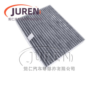 Filtre à air d'habitacle Juren N6 taille standard pour Changan Oushang X7 2019 2020 - Product Image 4