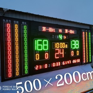 Basketball <b>Electronic</b> Scoreboard 500x200cm Durable Court Display For Basketball <b>Games</b> - Product Image 1