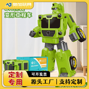 Jouet robot transformable en véhicule d'ingénierie pour garçons de 5 à 14 ans, jouet éducatif en plastique avec livraison rapide - Product Image 5
