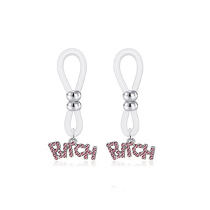 Nouvelle pince à téton réglable en silicone sans perçage, avec anneau de suspension ludique, pour cadeau quotidien - Product Image 4