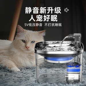 Fontaine à eau pour animaux de compagnie, en acier inoxydable 304, filtre circulant électrique de grande capacité pour chats et chiens, transparent WF040 - Product Image 3