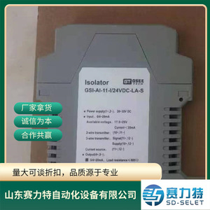 Aislador de Señal GSEE TECH GSI-AI-11-I/24VDC-LA-S Entrada/Salida 0/4-20mA Control Industrial - Product Image 5