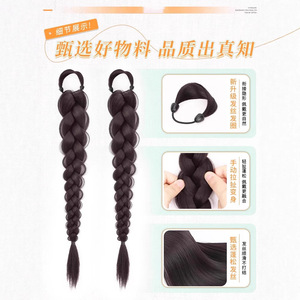 Peluca de doble trenza para mujer, cola de caballo natural y esponjosa, tejida a mano con alambre de alta temperatura, para cualquier forma de rostro - Product Image 5