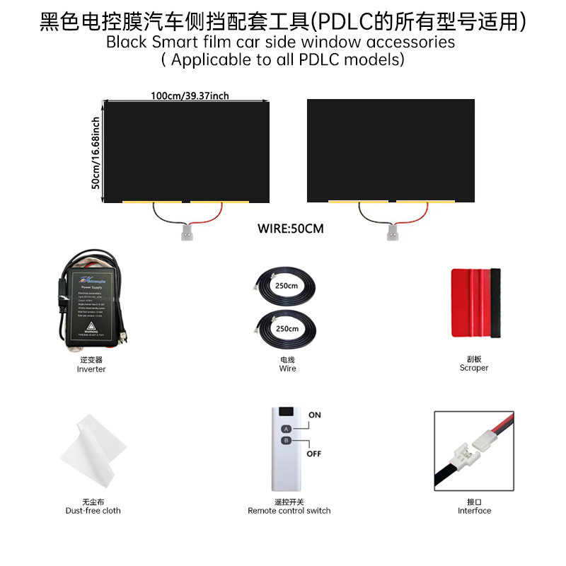Kit de película inteligente 2 piezas negro
