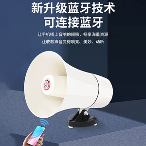 Leigongwang Cr-617 Portable Megaphone 30W Bluetooth Speaker With <b>Usb</b> Card Recording For Outdoor Use - Product Image 3