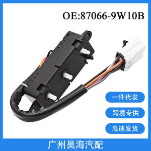 Interrupteurs et commutateurs de siège de voiture ABS 87066-9W10B pour Nissan Teana 2004-2008 - Product Image 5