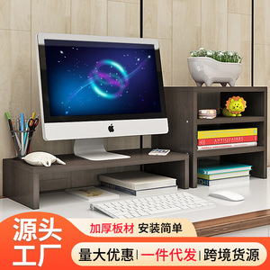Desktop <b>Computer</b> Riser Stand Monitor Lift <b>Desk</b> Organizer 3 Tier Rectangle Standing Type Office Organizer - Product Image 5