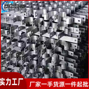 Gancho para Cables Metálicos de Minería, Acero Plano, Proceso de Estampado en Frío, Galvanizado - Product Image 2