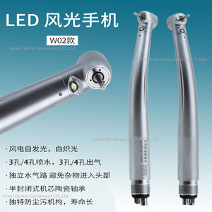 Pieza de mano dental de alta velocidad VIMEL con 24 orificios, luz LED, rodamiento cerámico y motor neumático para uso en clínicas dentales - Product Image 2