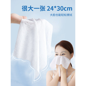 Toalla Comprimida Cofoe, 20 Piezas por Bolsa, Toalla Facial Desechable de Microfibra para Viaje, Rectangular con Diseño Floral - Product Image 3