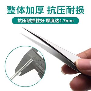 Work Record Tweezers Stainless Steel Pointed Precision For Eyelash Curling DIY - Product Image 4