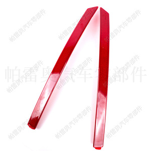 Reflectores de Lente LED para Parachoques Trasero de Seat Ibiza FR 2012-2017, Lado Izquierdo y Derecho, 6J3945105D 6J3945106D - Product Image 1