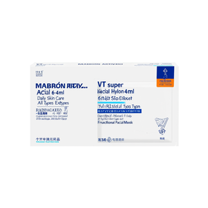 Mascarilla Facial Vt Super Hyalon 4ml, Set de 6 Piezas, Cuidado Diario de la Piel, Para Todo Tipo de Piel, Extracto de Arroz - Product Image 2