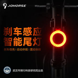 Johorse <b>Bicycle</b> Tail Light Led Rechargeable Waterproof Ipx4 4 Modes For Road Mountain Bike Cycling With Clip Mount - Product Image 5