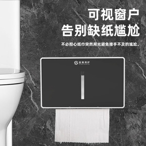 Sishubanghu - Dispensador de Papel Higiénico de Pared, Rectangular, Negro, Impermeable, para Baño - Product Image 2