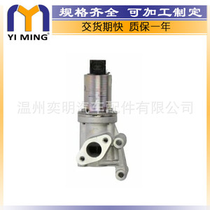 วาล์ว EGR 284102A300 สำหรับฮุนได เอลันตร้า เกีย 28410 2A300 อะไหล่ทดแทนใหม่ - Product Image 2