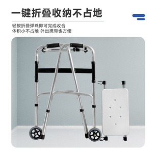 Yishoufu Aluminum Alloy <b>Walker</b> With Seat And Wheels For <b>Elderly</b> And Disabled People - Product Image 4