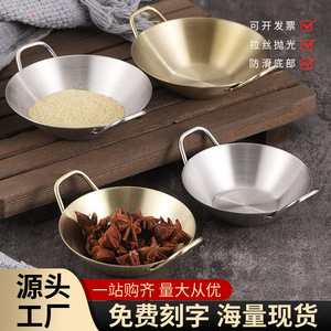 Plato para condimentos de acero inoxidable, redondo, con asa, para olla caliente, salsa de soja, plato para condimentos, uso en fiestas - Product Image 5