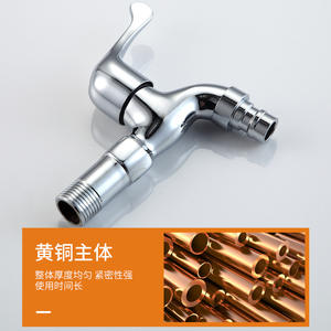 Robinet de lavabo en laiton à poignée unique, à poser sur le plan, 4 trous, diamètre intérieur standard, eau froide - Product Image 2