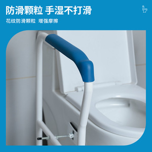 Barre d'appui WC pour aide à la station debout QC-F45-1 pour la réadaptation en salle de bain - Product Image 5