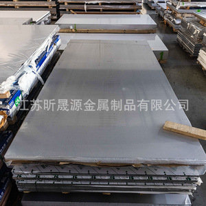 Xinshengyuan Aluminum Sheet 1060 1070 1100 Non-Alloy Plate Multipurpose Various Specifications - Product Image 3