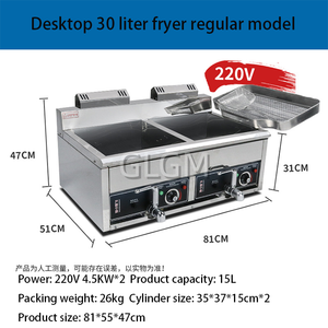 <span class=keywords><strong>Friteuse</strong></span> électrique professionnelle de comptoir à réservoir unique de 17 L pour frites, brochettes et poulet frit - Product Image 5