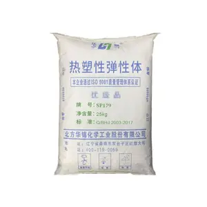 北华锦PP SP179塑料颗粒低气味复合聚丙烯树脂PP颗粒