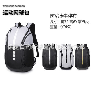 Sports Tennis <b>Backpack</b> 20-35L <b>Waterproof</b> Leisure Travel Outdoor Racket Bag - Product Image 4