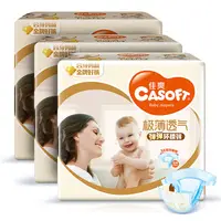 Premium Oem Groothandel Wegwerp Ultra Dunne Baby Luiers Luiers Fabrikanten In China