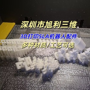 ชิ้นส่วนหุ่นยนต์พิมพ์ 3 มิติ Xuli 3D วัสดุ ABS ปรับแต่งได้สำหรับต้นแบบอุตสาหกรรม - Product Image 4