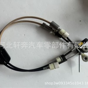 Câble de transmission FEBI 179762, pièce de rechange pour boîte de vitesses manuelle, pour kits d'embrayage - Product Image 4
