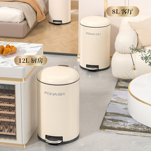 Cubo de Basura con Pedal, 12L, Cilíndrico, para Interiores, Acero Inoxidable Color Crema, para Cocina y Baño - Product Image 3
