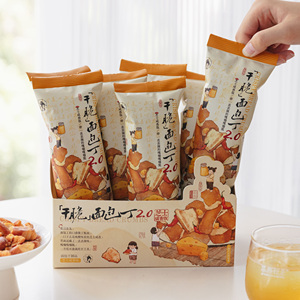 Chayan Crispy Pretzel Pieces al gusto ricco di formaggio, snack cotto al forno, 1 confezione individuale da asporto (34,5 g ciascuno) - Product Image 5