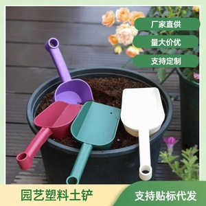 Pelle de jardin en plastique Old Flower Farmer, à embout carré, manche en T, 120-140 cm, pour la plantation, la fertilisation, utilisation en extérieur - Product Image 4