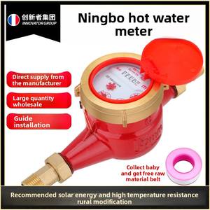 유니버설 1/<span class=keywords><strong>2</strong></span> \ "3/4 \" 1 \ "인치 크기 주철 물 미터 태양 광 호환 IP68 OEM 가정용 임대 온수 및 냉수 미터 - Product Image 3