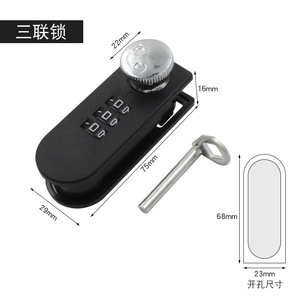 Cerradura electrónica de combinación de 75mm, teclado numérico sin llave para muebles, armario de almacenamiento, diseño minimalista, fácil instalación - Product Image 1