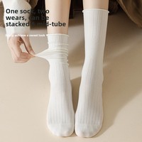 Chaussettes amples à revers au-dessus du genou pour femme, en coton peigné, couleur unie, côtelées, sans coutures, style Miu, tendance, collection automne