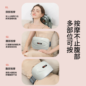 Masajeador Abdominal Enlong Recargable con Fisioterapia Infrarroja y Masaje Automático para Alivio del Estómago - Product Image 1