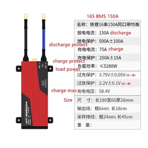 ระบบจัดการแบตเตอรี่ Daly Smart Lifepo4 BMS 48V 16S 20A 30A 40A 50A 60A 80A 100A 120A 150A 200A 250A - Product Image 4