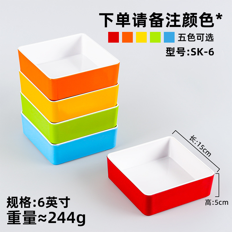 SK-6 [Please specify color when ordering]