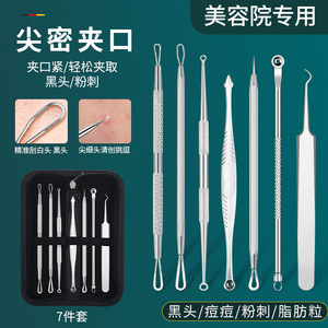 ชุดอุปกรณ์กำจัดสิวเสี้ยน สแตนเลสสตีล เข็มกดสิว สำหรับกดสิวบนใบหน้า - Product Image 3