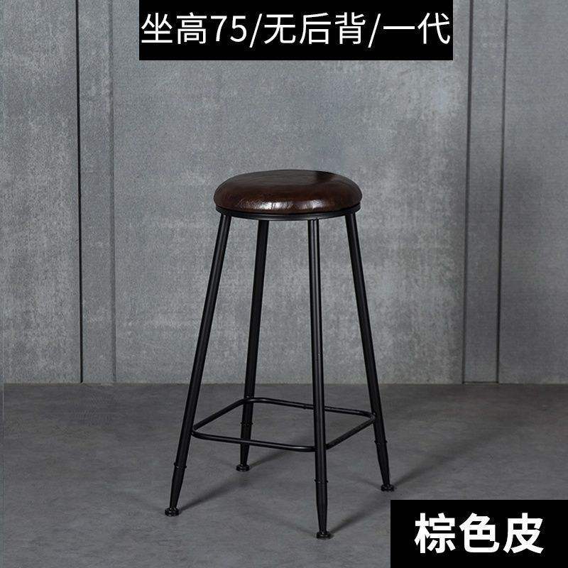 No backrest, black and brown leather, 75cm