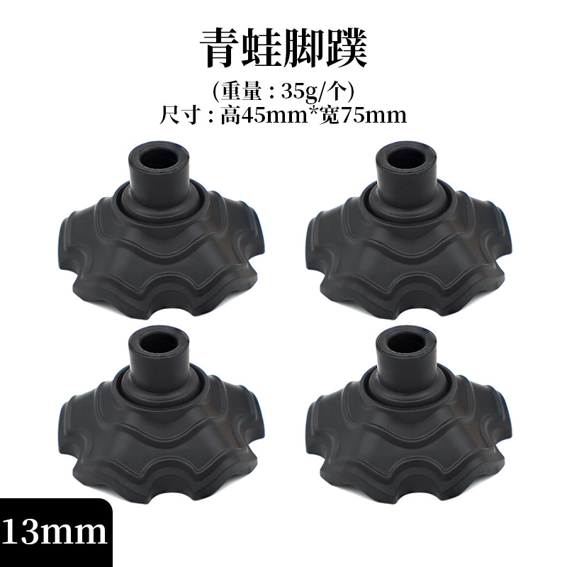 Couvre-pieds palmés grenouille, 13 mm [4 pièces]