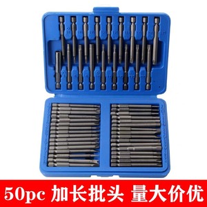 Extended <b>Screwdriver</b> Bit <b>Set</b> 50 Pcs <b>Phillips</b> Flathead Hex U Shape Interchangeable Bits For Diy Repair Tools - Product Image 5