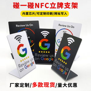 Tarjeta NFC para reseñas de Google con chip NTAG215, tipo Bend Tap, para retroalimentación de comerciantes, con soporte sensor. - Product Image 5