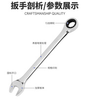 Clé combinée en acier au carbone chromé, à tête mobile réglable, qualité standard allemande, à double extrémité, à fourche