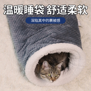 <b>Cat</b> Nest Cross-border Pet Fleece-lined Warm <b>Cat</b> Bed <b>Cat</b> Sleeping Bag Soft Pet All-season <b>Cat</b> Supplies Sleeping <b>Mat</b> - Product Image 4