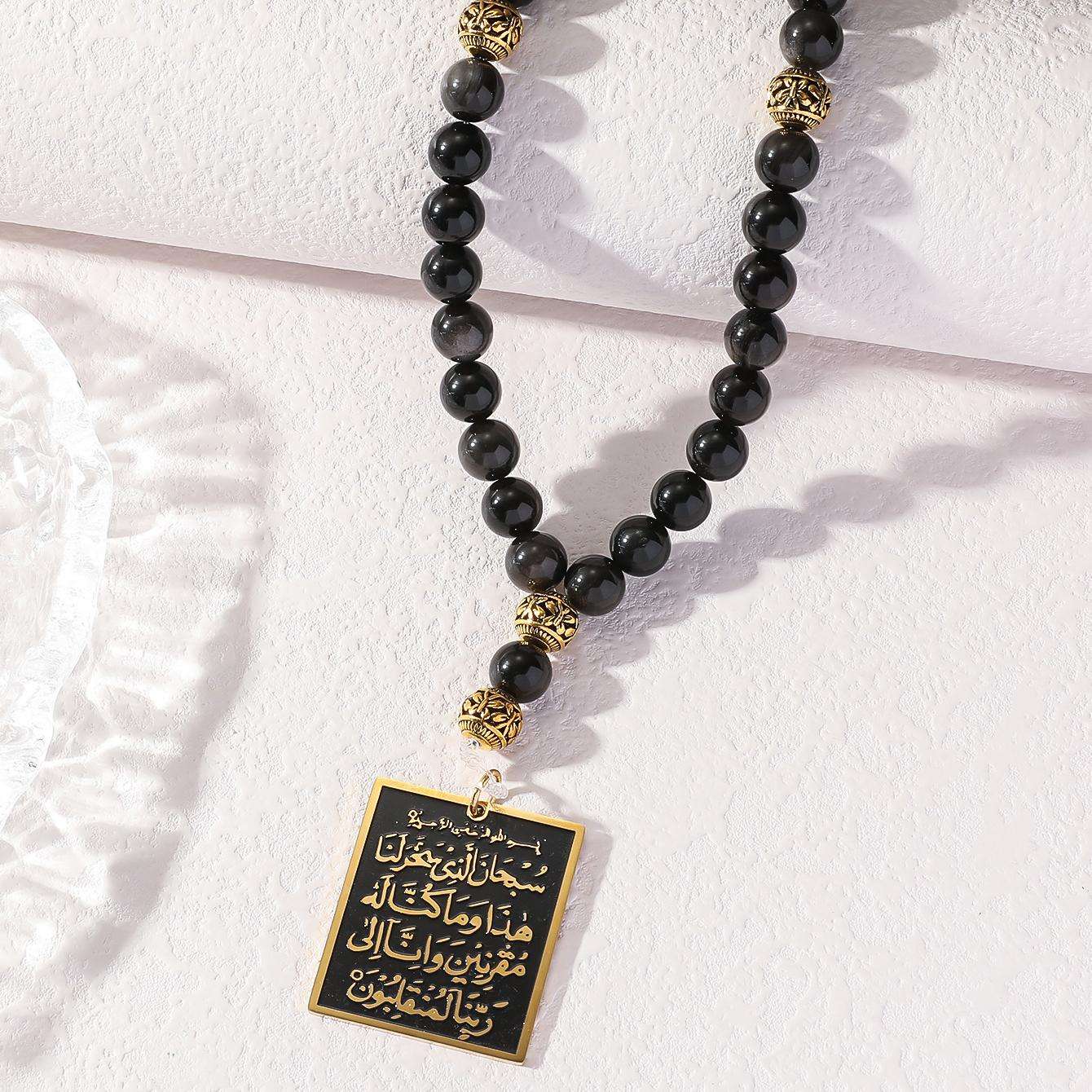 Silver Obsidian Gold Bead