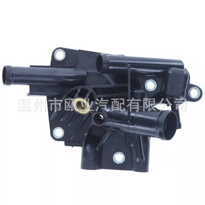 Thermostat Base 11060-5RF0A For Nissan Kicks Sylphy Engine <b>Cooling</b> <b>System</b> Replacement Part - Product Image 3