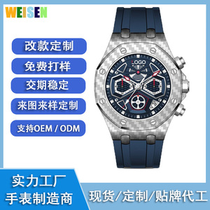 New Hollow-out Đồng hồ đeo tay Racing Thiết kế thể thao đồng hồ cho nam giới sợi carbon Silicone dây đeo thạch anh tùy chỉnh bởi nhà sản xuất - Product Image 1